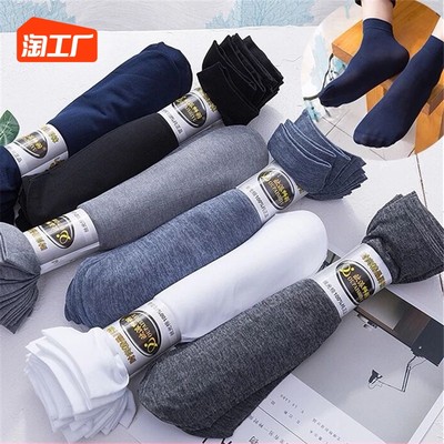 襪子 從生活必需品到時(shí)尚單品，網(wǎng)購(gòu)如何重塑消費(fèi)體驗(yàn)